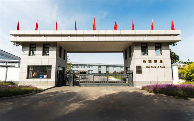廠區(qū)風貌
